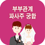 �κΰ��� �Ļ��� ����